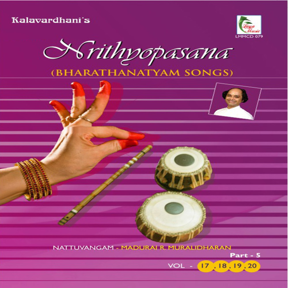 Ulagam Pugazhum - Ragam: Raagamalika _Talam: Adi