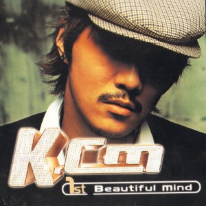 ดาวน์โหลดและฟังเพลง Memory พร้อมเนื้อเพลงจาก KCM