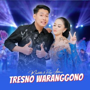 收聽Masdddho的Tresno Waranggono歌詞歌曲