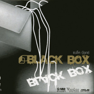 อัลบัม Black Box EniE9 & Stone Head ศิลปิน อีนี่ไนน์