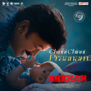 Album Chinni Chinni Praanam (From"Shekar (Man With The Scar)") oleh Anup Rubens