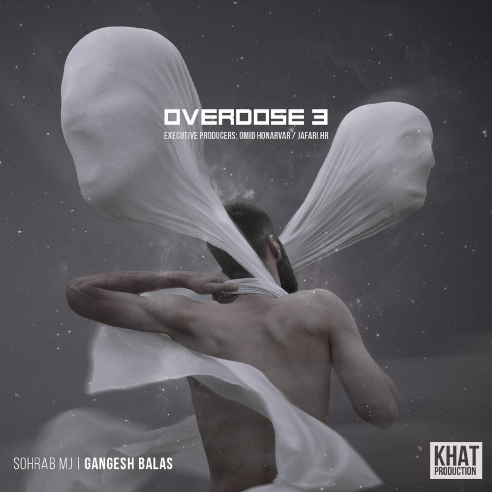 Gangesh Balas (Explicit)