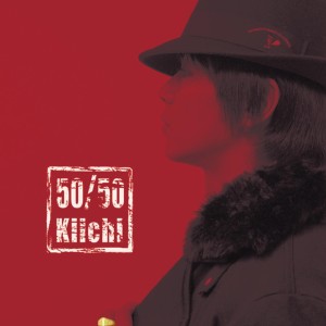 ดาวน์โหลดและฟังเพลง Indivisible Love พร้อมเนื้อเพลงจาก Kiichi