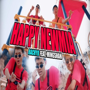 อัลบัม Happy Newmia (Explicit) ศิลปิน RachYO