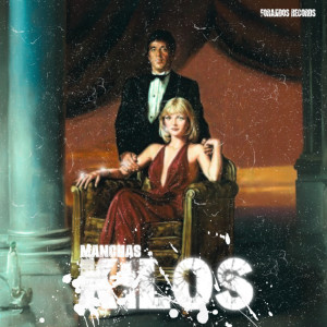 Listen to KILOS song with lyrics from EL MANCHAS