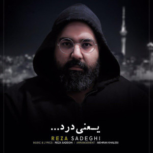 Album Yani Dard from Reza Sadeghi