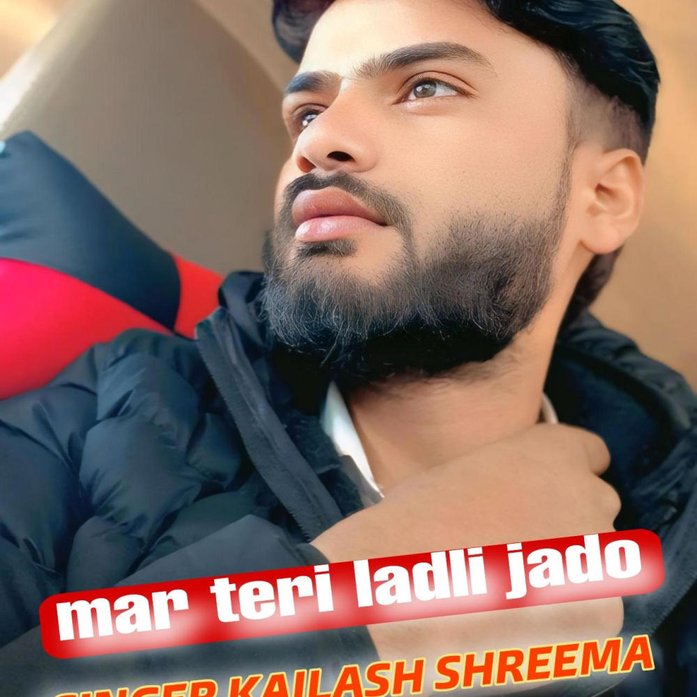 mar teri ladli jado