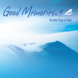 ดาวน์โหลดและฟังเพลง And I Love You So พร้อมเนื้อเพลงจาก Ocean Media