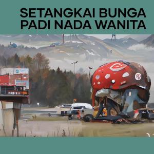 Dewi Lestari的專輯Setangkai Bunga Padi Nada Wanita