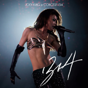 Listen to Xi Xi (Joey Yung In Concert 1314) (Live) song with lyrics from Joey Yung (容祖儿)