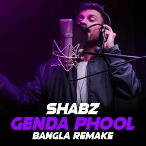ดาวน์โหลดและฟังเพลง Genda Phool Bangla Remake พร้อมเนื้อเพลงจาก Shabz
