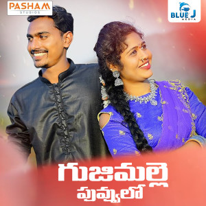 Album Gujimalle Puvvulo from Lavanya Potharaju