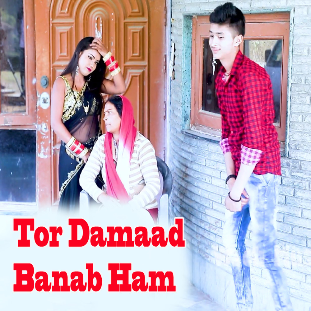 Tor Damaad Banab Ham