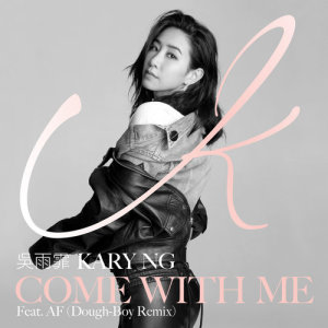 ดาวน์โหลดและฟังเพลง Come With Me (Dough-Boy Remix) พร้อมเนื้อเพลงจาก 吴雨霏