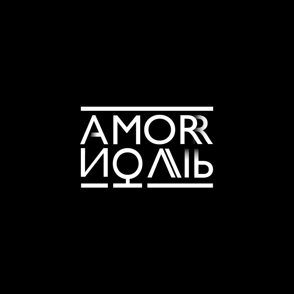Июль