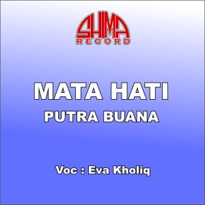 收听Eva Kholiq的Mata Hati Putra Buana歌词歌曲