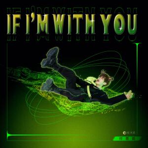 Album If I'm With You from 一空