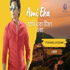 Iftekharul Ehtesham Lanin的专辑Ami Eka Vishon Eka