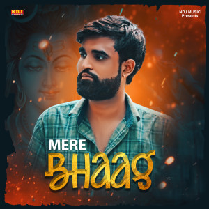 Listen to Mere Bhaag song with lyrics from Vipin Gurgaon
