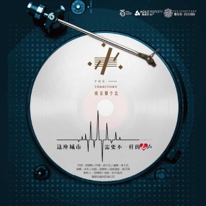 收聽FUFU的南京那個北歌詞歌曲