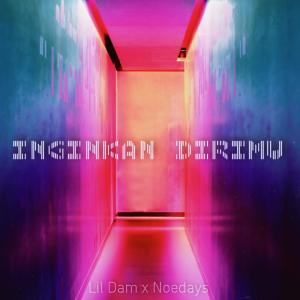 Album Inginkan dirimu from MJ - 013