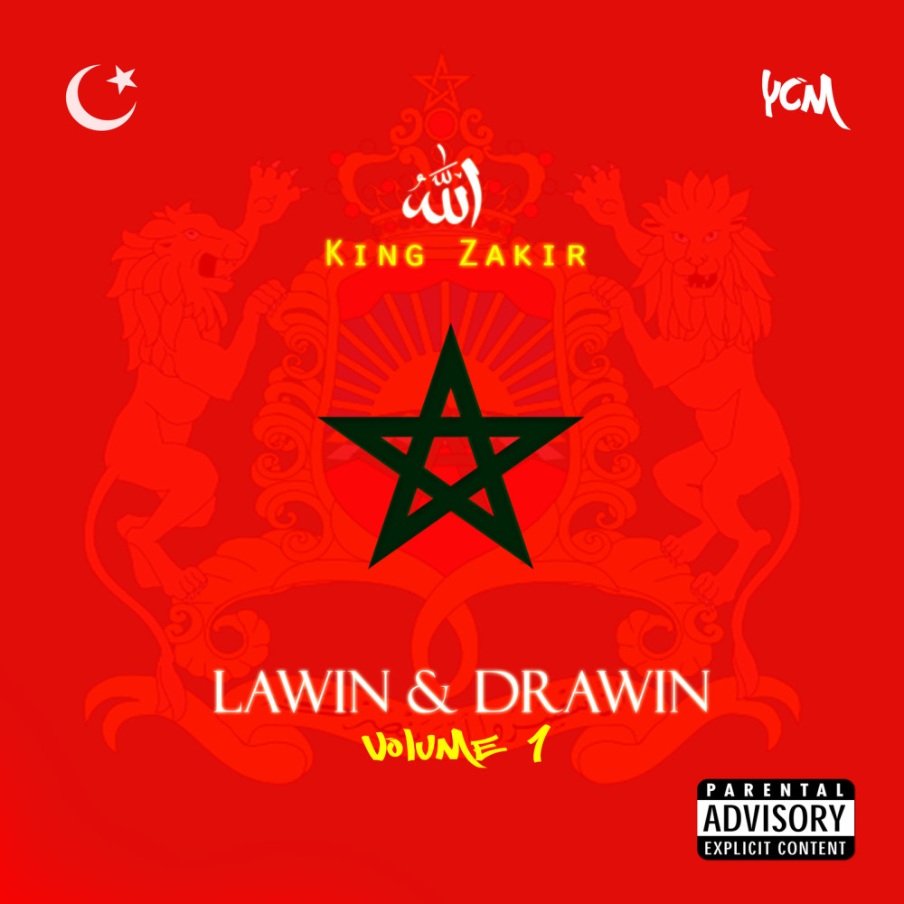 Allah or Nothin (Explicit)