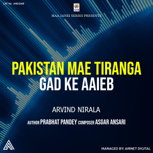 收聽Arvind Nirala的Pakistan Mae Tiranga Gad Ke Aaieb歌詞歌曲