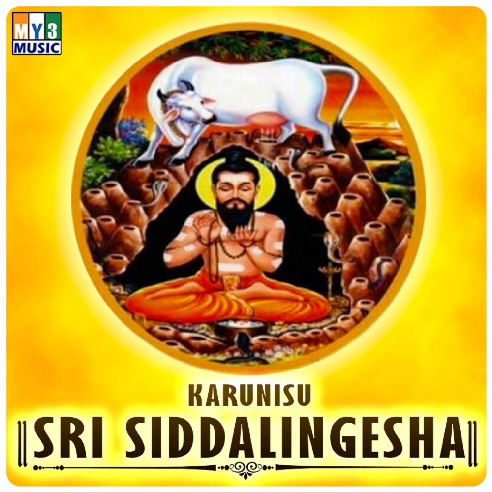 Bhaktharathma Gudiyali