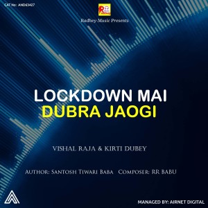 Listen to Lockdown Mai Dubra Jaogi song with lyrics from Vishal Raja