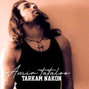 Listen to Tarkam Nakon song with lyrics from Amir Tataloo