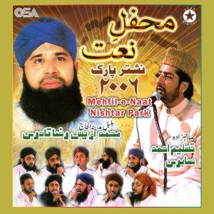 收聽Various Artists的Qaseeda Burda Shareef, Pt. 10歌詞歌曲