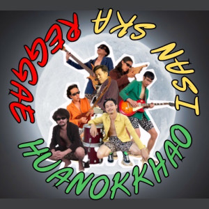 หัวนกเค้า的专辑Huanokkhao Isan Ska Reggae - Single