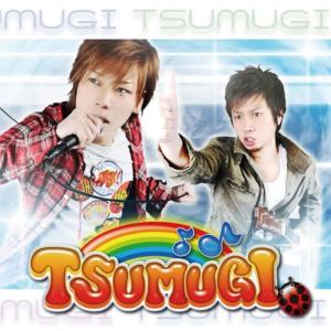 收聽Tsumugi的Mitai Asita E歌詞歌曲