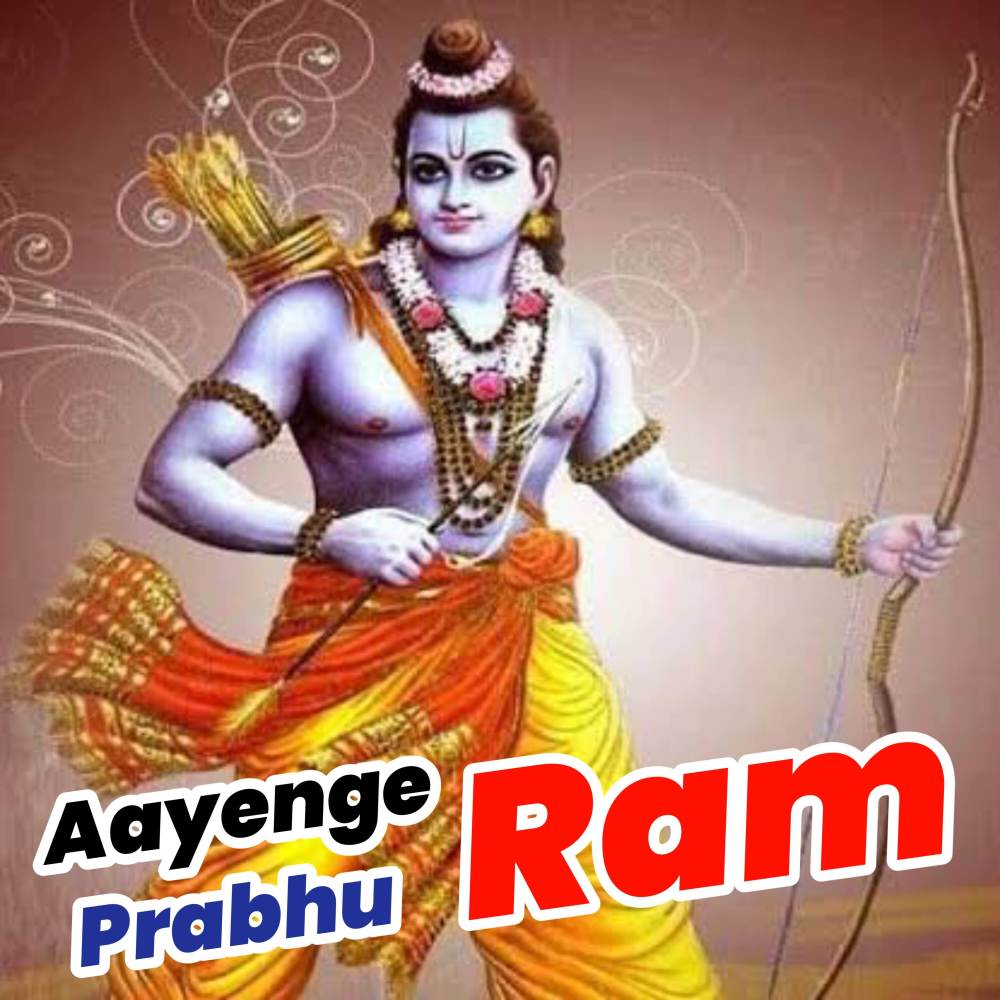 Prabhu Ram Aayenge