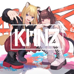 Listen to OUR DAYS song with lyrics from KMNZ