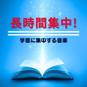 收听超集中できる作業用BGMおすすめ的Smooth Guitar Serenade歌词歌曲