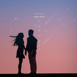 Listen to 그 바람 그 공기가 song with lyrics from DKSOUL
