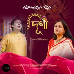 Album Durga from Nirmalya Roy