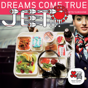 ดาวน์โหลดและฟังเพลง Winter Song (DANCING SNOWFLAKES VERSION / ED TUTON POWER MIX) พร้อมเนื้อเพลงจาก Dreams Come True