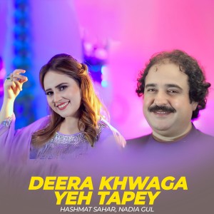 收聽Hashmat Sahar的Deera Khwaga Yeh Tapey歌詞歌曲