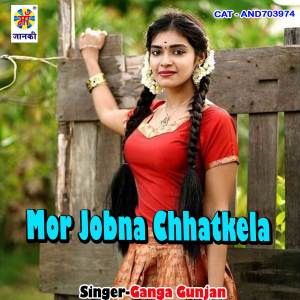 Album Mor Jobna Chhatkela from Ganga Gunjan