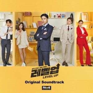 Listen to 걸어가네 song with lyrics from Jeje