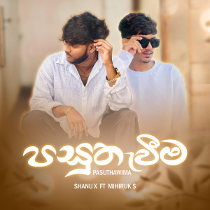 Listen to Pasuthawima song with lyrics from Shanu X