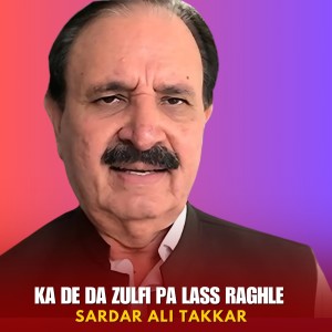 Album Ka De Da Zulfi Pa Lass Raghle from Sardar Ali Takkar