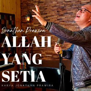 ดาวน์โหลดและฟังเพลง Allah Yang Setia พร้อมเนื้อเพลงจาก Jonathan Prawira