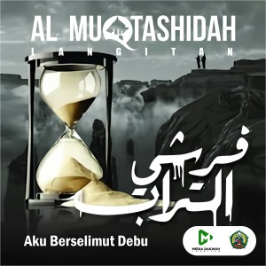 Dengarkan Qolbi Yunadi lagu dari Shalawat Langitan dengan lirik