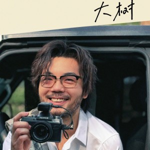 Listen to 妈妈的歌谣 (完整版) song with lyrics from 彭博