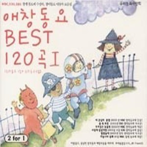 ดาวน์โหลดและฟังเพลง 새들의 여행 พร้อมเนื้อเพลงจาก 박신영