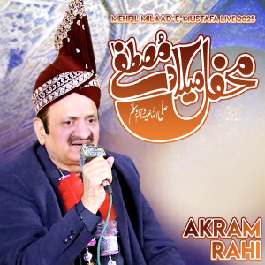 Akram Rahi的专辑Mehfil Milaad-E-Mustafa Live 2025