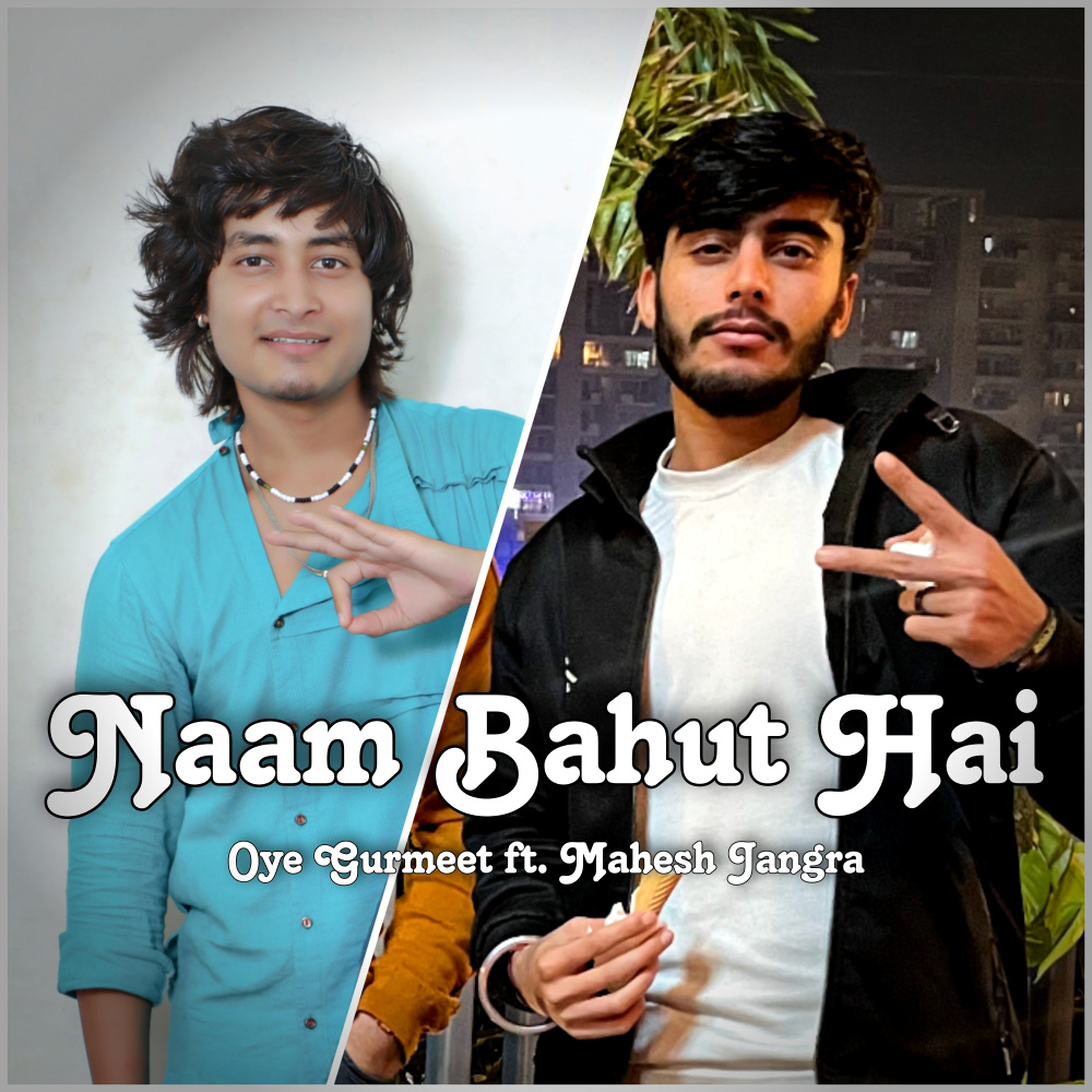 Naam Bahut Hai